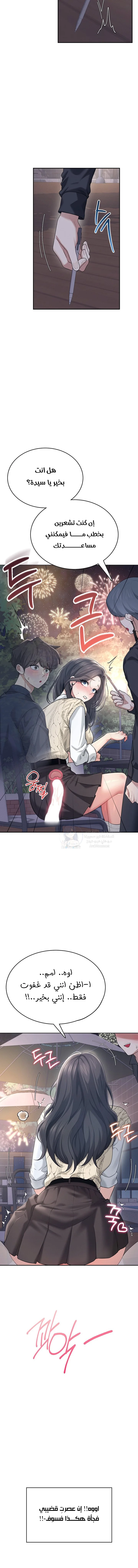 Wireless Onahole - 29 - 689d62b4edd51.webp