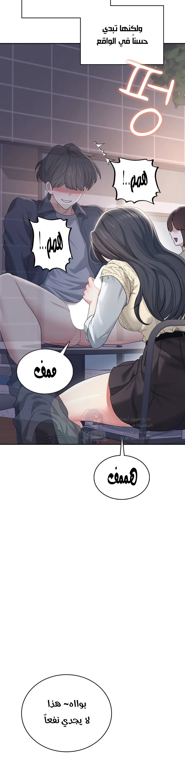 Wireless Onahole - 29 - 689d62b72e176.webp