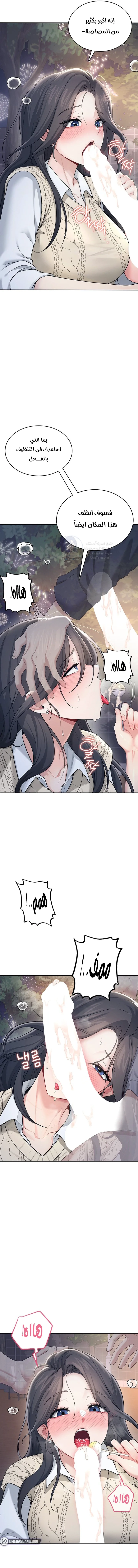 Wireless Onahole - 29 - 689d62b7e84c3.webp