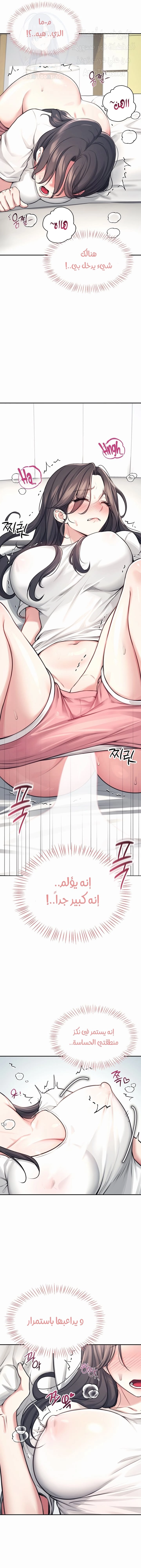 Wireless Onahole - 3 - 685b536a81645.webp