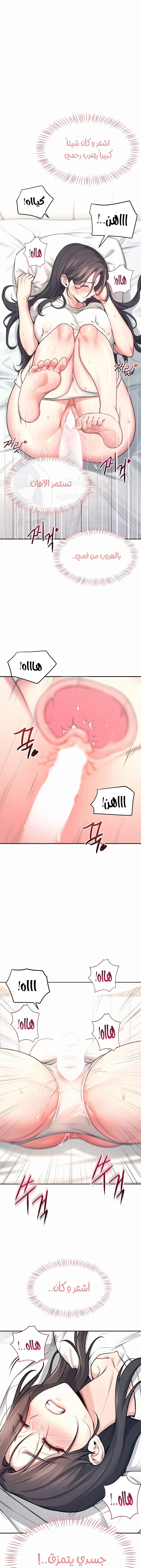 Wireless Onahole - 3 - 685b536d2ffc2.webp