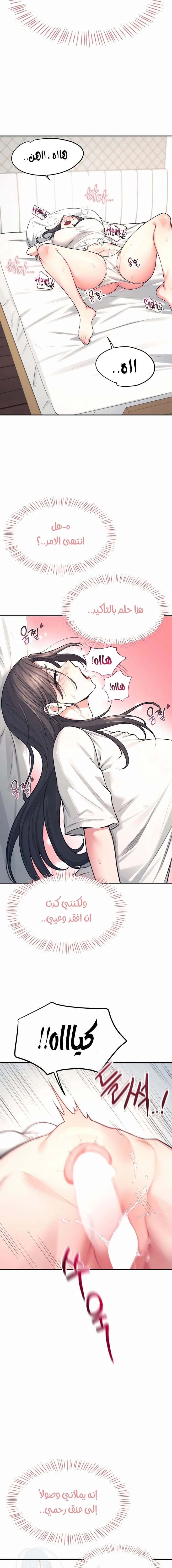 Wireless Onahole - 3 - 685b536dce1ca.webp