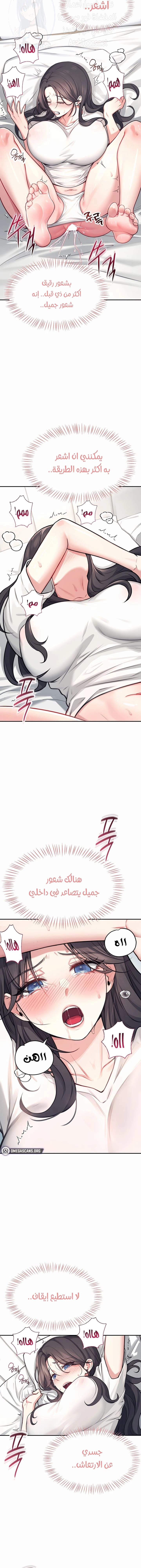 Wireless Onahole - 3 - 685b536ea3cb5.webp