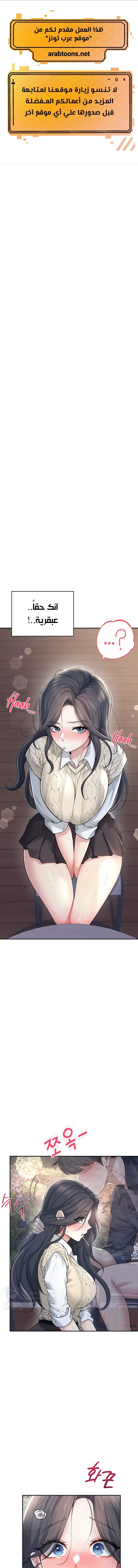 Wireless Onahole - 30 - 689d62bb64f57.webp