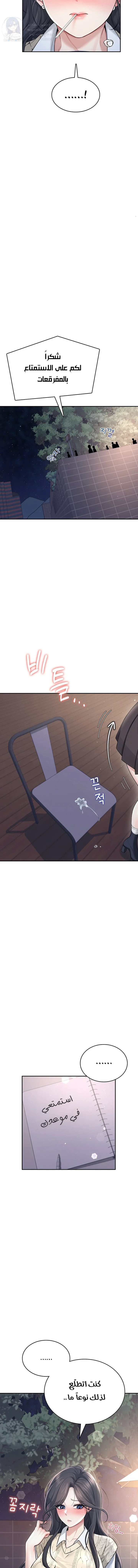 Wireless Onahole - 30 - 689d62bc0c0e5.webp