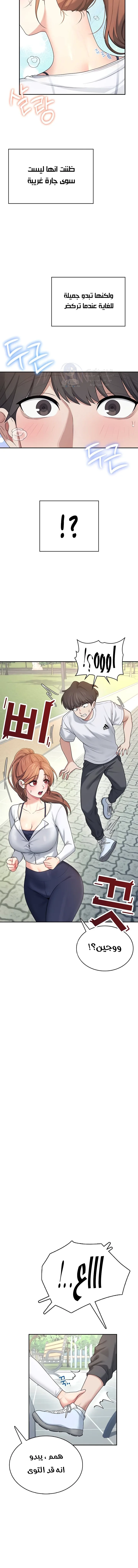 Wireless Onahole - 30 - 689d62c0e131d.webp