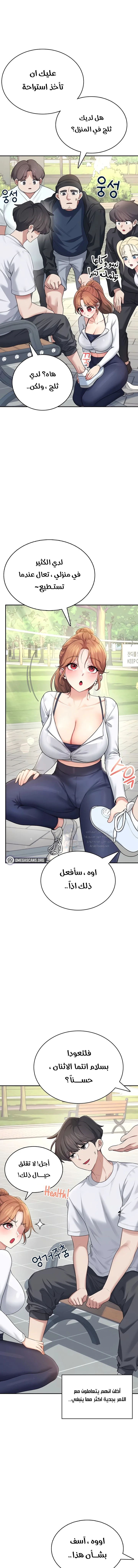 Wireless Onahole - 30 - 689d62c19dcee.webp