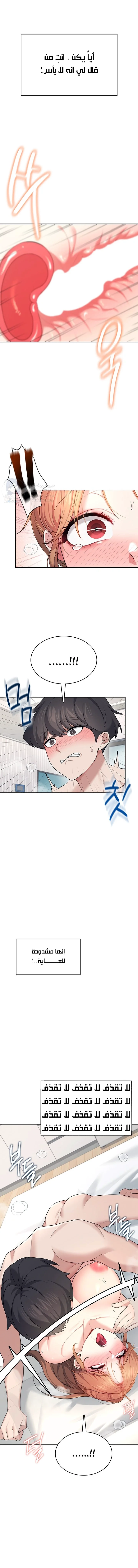 Wireless Onahole - 32 - 689d62d843e14.webp