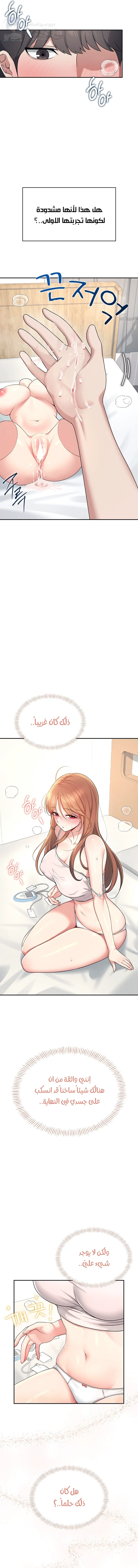 Wireless Onahole - 32 - 689d62de34433.webp