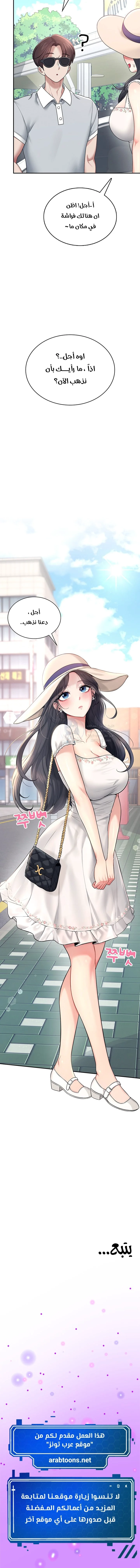 Wireless Onahole - 32 - 689d62e033a9b.webp