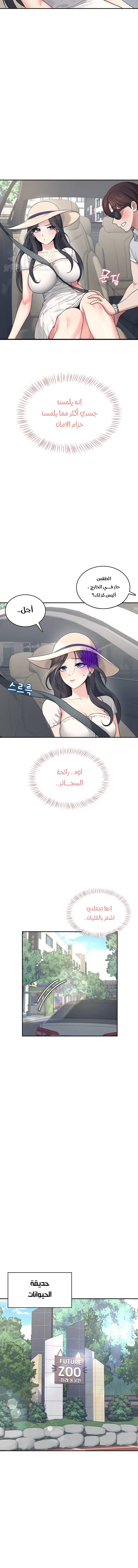Wireless Onahole - 33 - 68c8e09a893d1.webp