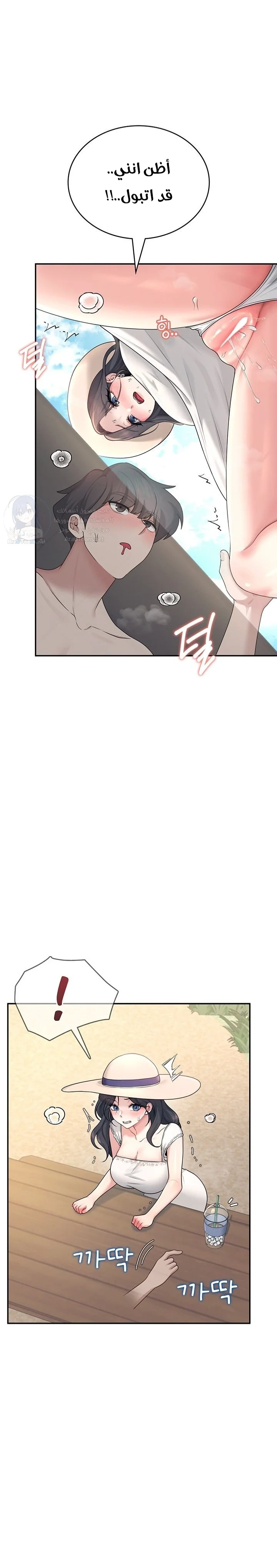 Wireless Onahole - 33 - 68c8e0a04dc87.webp