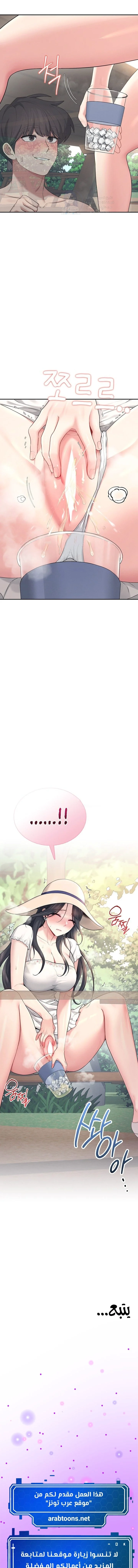 Wireless Onahole - 33 - 68c8e0a1a2a26.webp