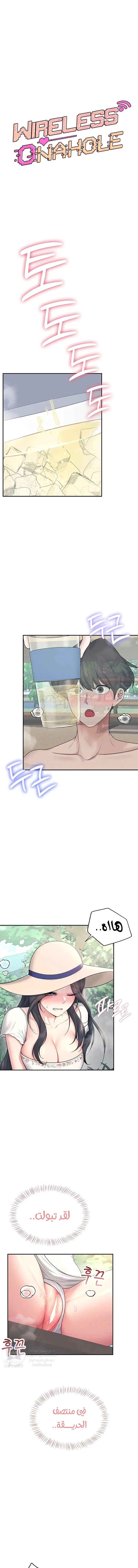 Wireless Onahole - 34 - 68c8e0a391755.webp
