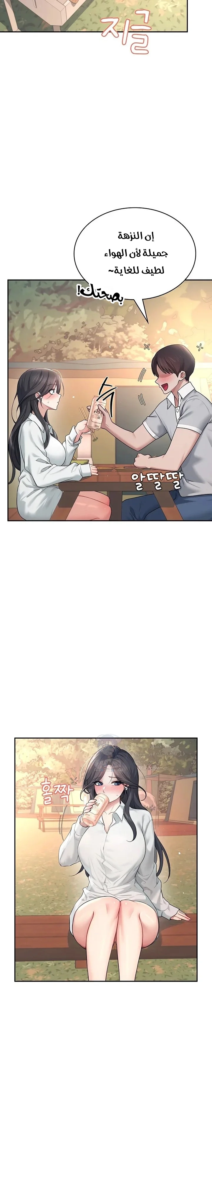 Wireless Onahole - 34 - 68c8e0a69f154.webp