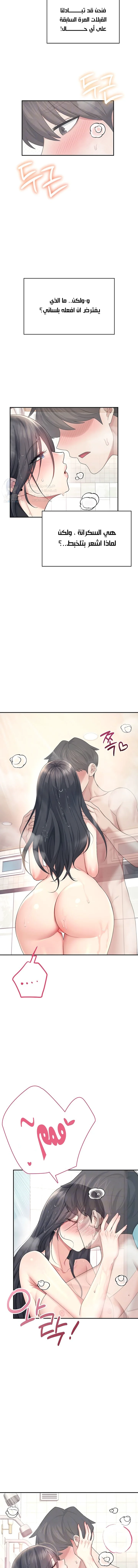 Wireless Onahole - 35 - 68dd05288284a.webp