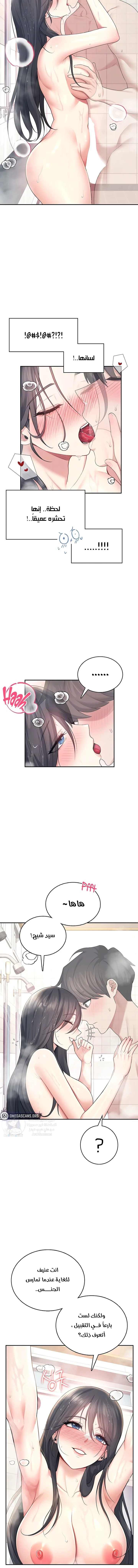 Wireless Onahole - 35 - 68dd052948c94.webp