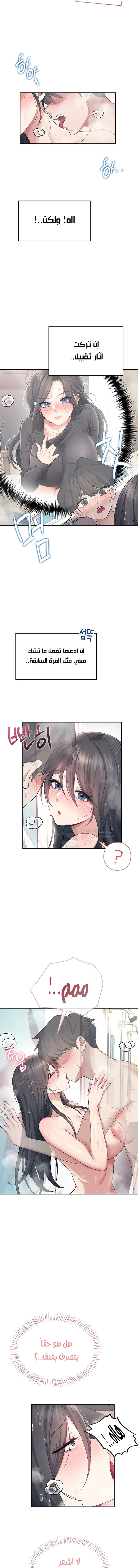 Wireless Onahole - 35 - 68dd052c693fe.webp
