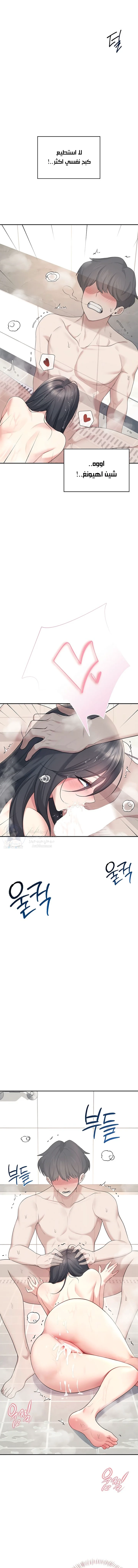 Wireless Onahole - 36 - 68dd053659b79.webp