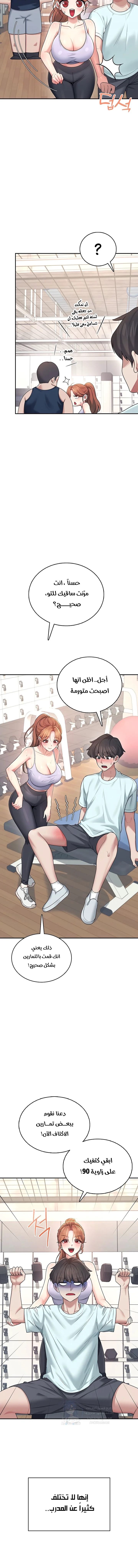 Wireless Onahole - 36 - 68dd053d0500a.webp