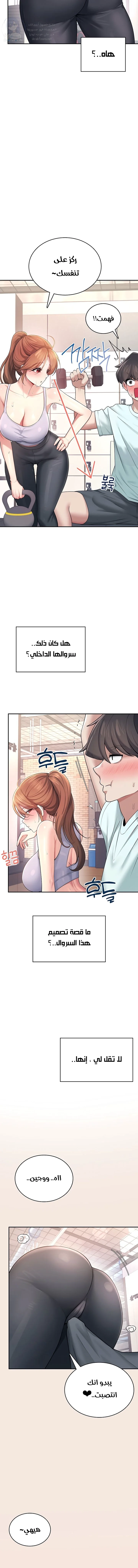 Wireless Onahole - 36 - 68dd053ec3f6d.webp