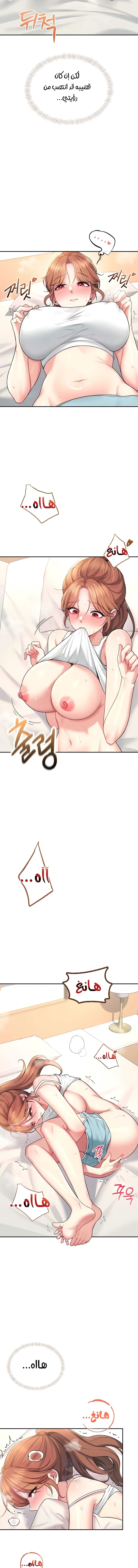 Wireless Onahole - 37 - 692435708011c.webp