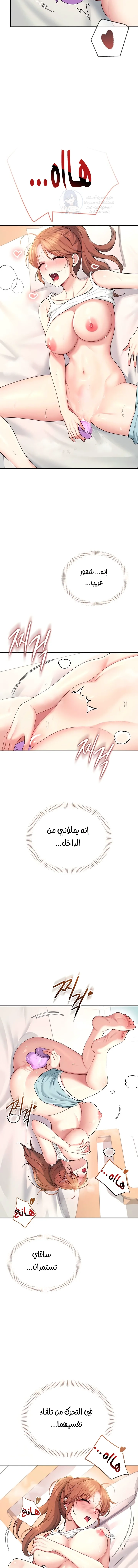 Wireless Onahole - 37 - 69243572212b6.webp