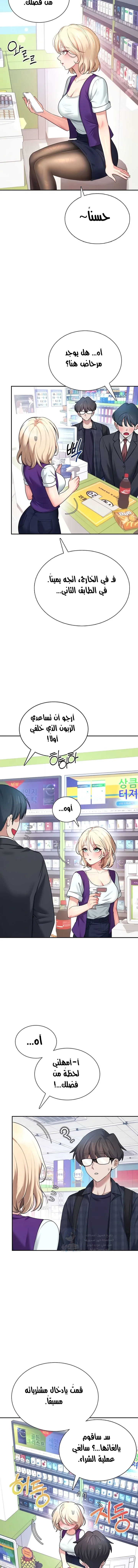 Wireless Onahole - 39 - 692a5804c6e54.webp
