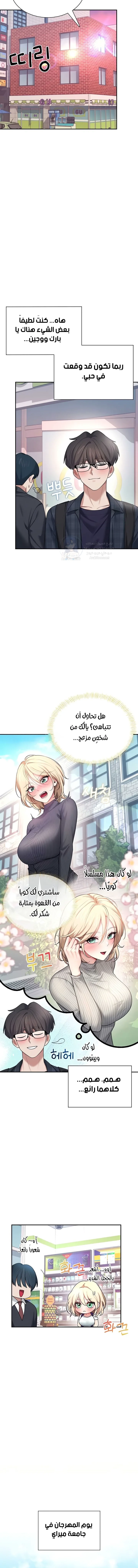 Wireless Onahole - 39 - 692a5806207b4.webp