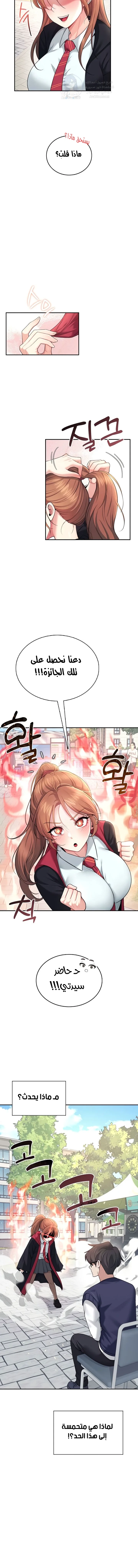 Wireless Onahole - 39 - 692a5809bf58d.webp
