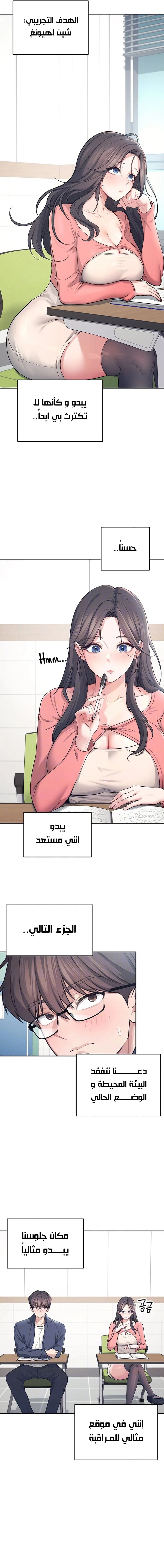 Wireless Onahole - 4 - 685b5375f2e00.webp