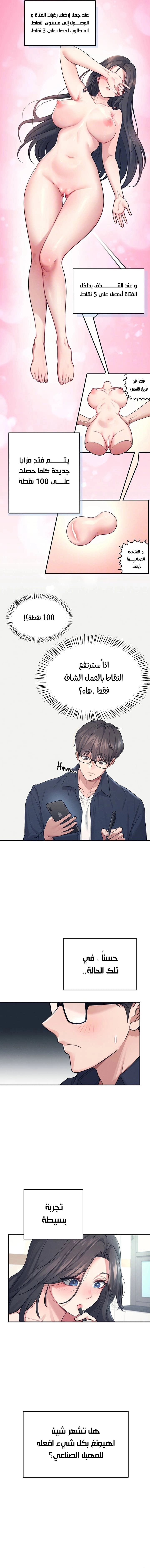 Wireless Onahole - 4 - 685b53777b154.webp