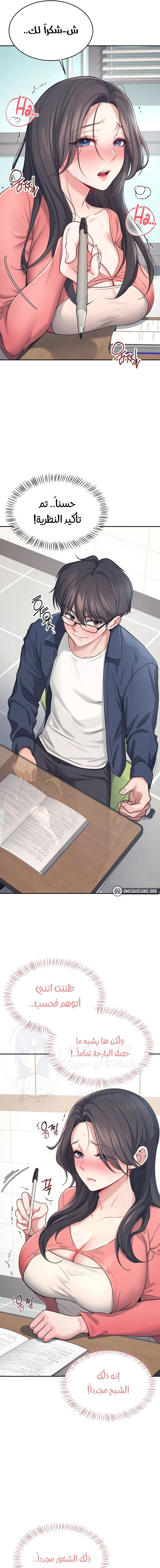 Wireless Onahole - 4 - 685b5379a62f5.webp