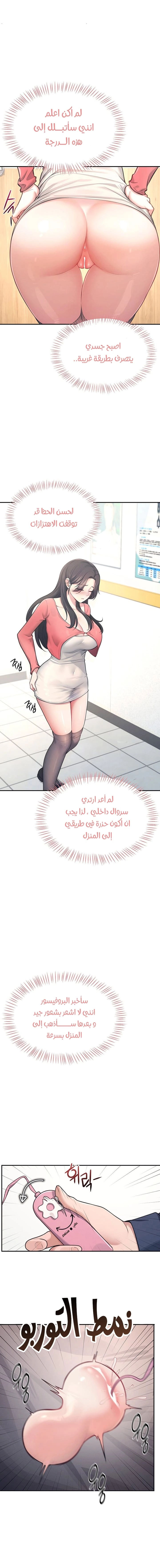 Wireless Onahole - 4 - 685b537dc448f.webp