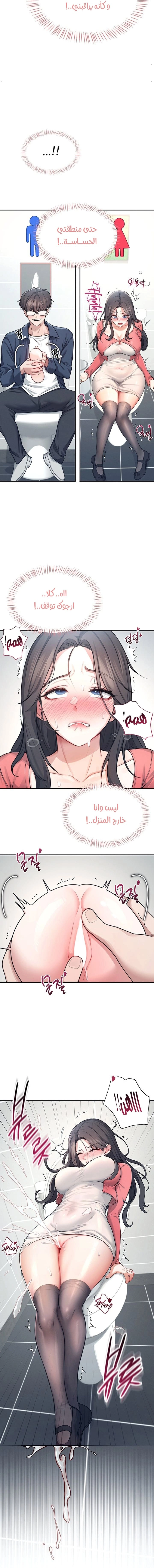 Wireless Onahole - 4 - 685b537f981e9.webp