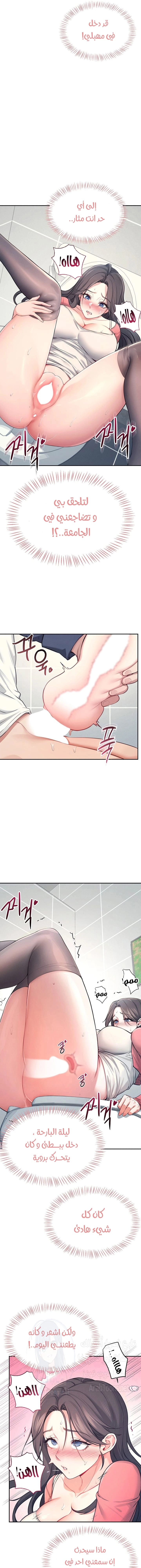 Wireless Onahole - 4 - 685b538204261.webp