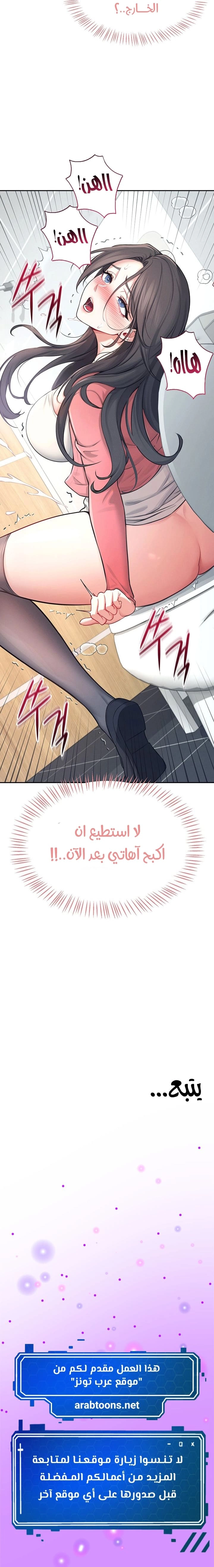 Wireless Onahole - 4 - 685b5382900f2.webp