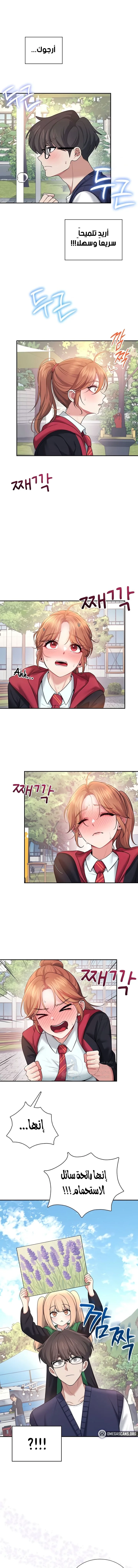 Wireless Onahole - 40 - 692fa2cc44129.webp