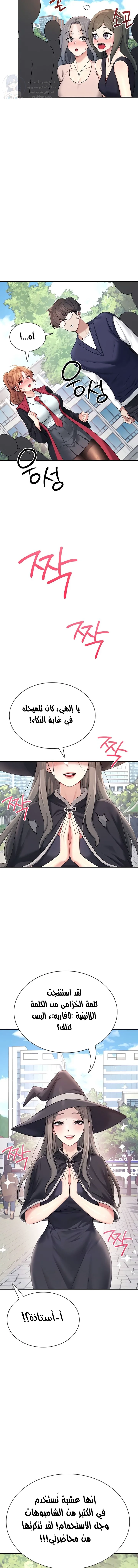 Wireless Onahole - 40 - 692fa2ce4d41f.webp