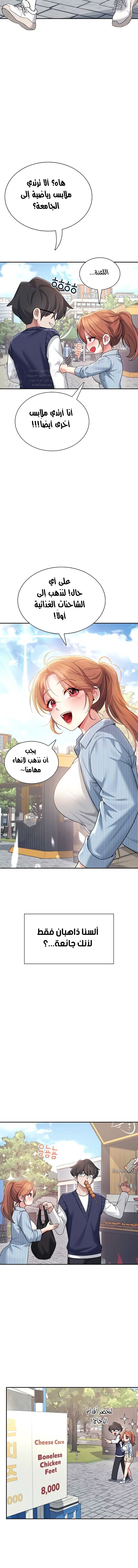 Wireless Onahole - 40 - 692fa2d2e7f18.webp
