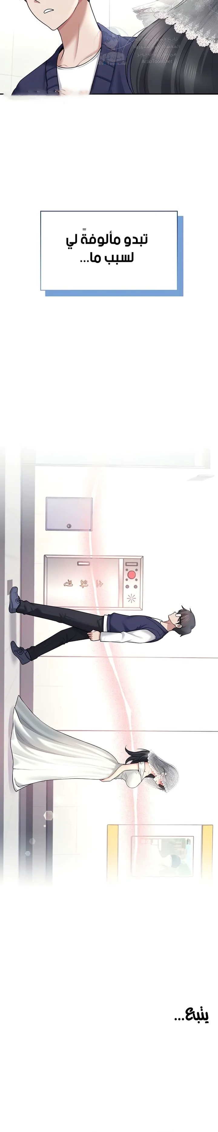 Wireless Onahole - 40 - 692fa2d6db770.webp