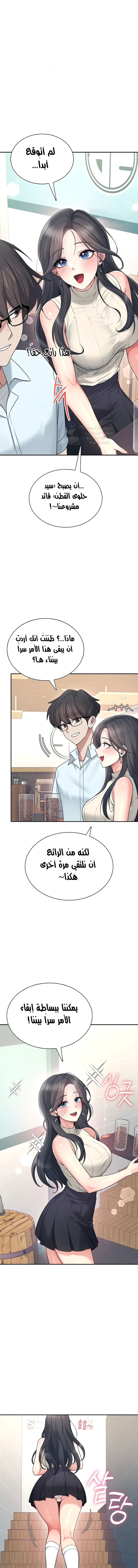 Wireless Onahole - 41 - 692fa2df6ab18.webp