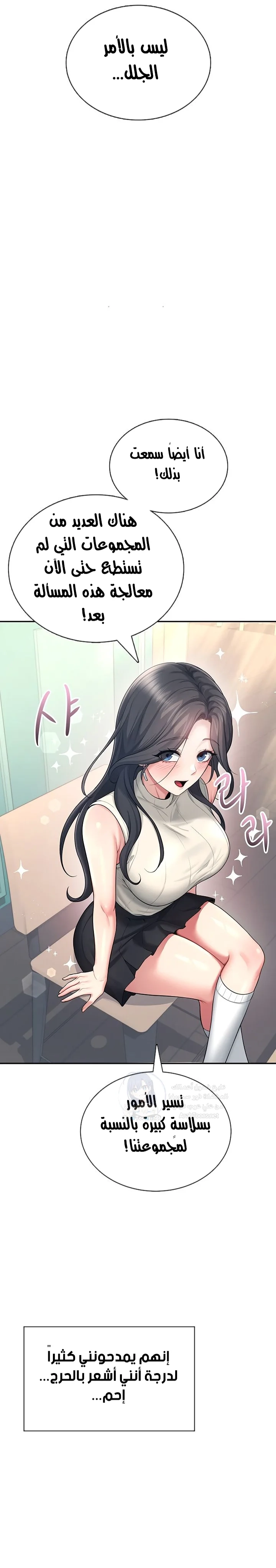Wireless Onahole - 41 - 692fa2e05f392.webp