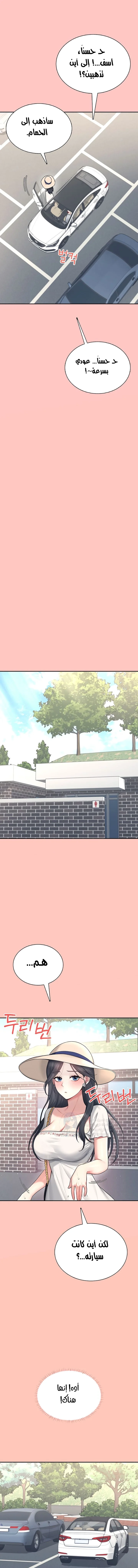 Wireless Onahole - 42 - 693109208c716.webp