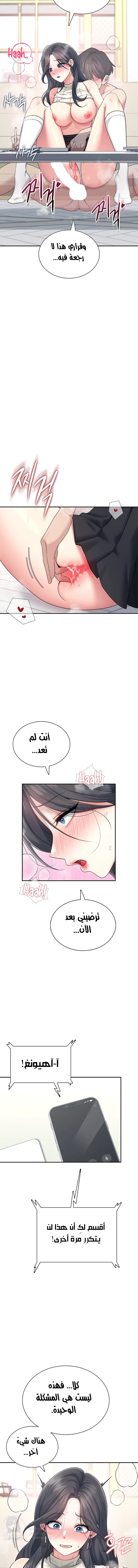 Wireless Onahole - 43 - 69378d9a641af.webp