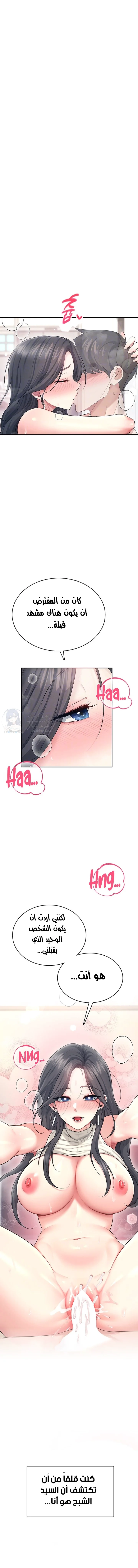 Wireless Onahole - 44 - 693e52b57e3c9.webp