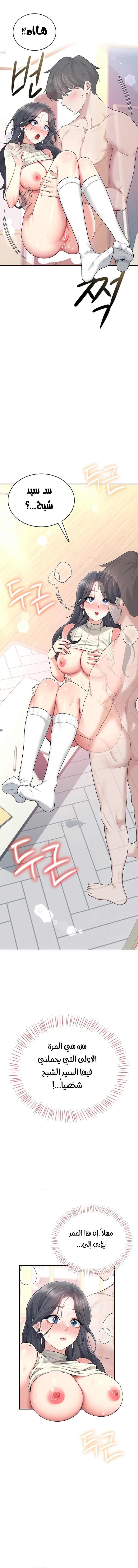 Wireless Onahole - 44 - 693e52b7619a3.webp