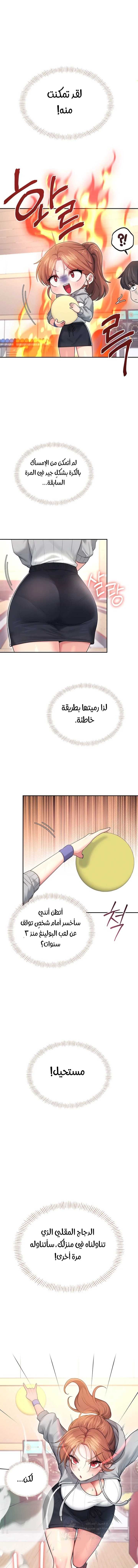 Wireless Onahole - 44 - 693e52be7e14e.webp