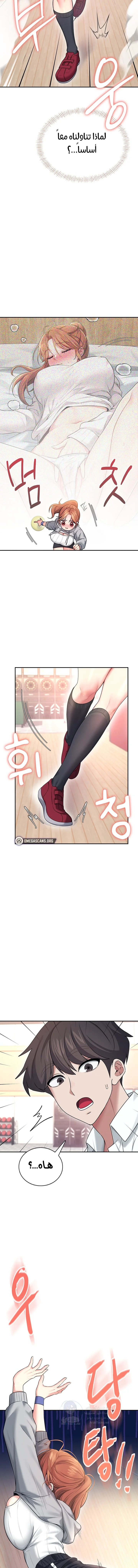 Wireless Onahole - 44 - 693e52bf3e3c9.webp