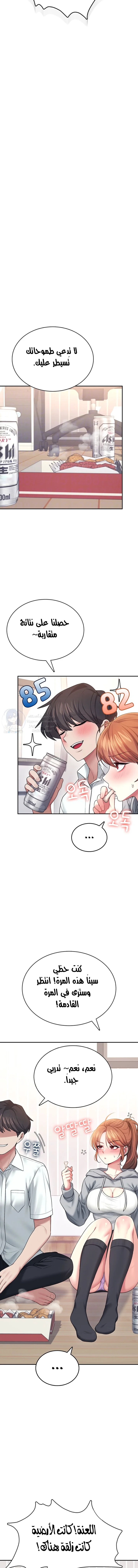 Wireless Onahole - 45 - 693e52c185309.webp